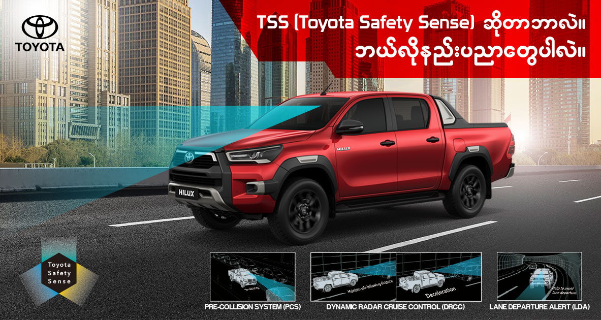 Toyota-Myanmar-Sales blog_card12