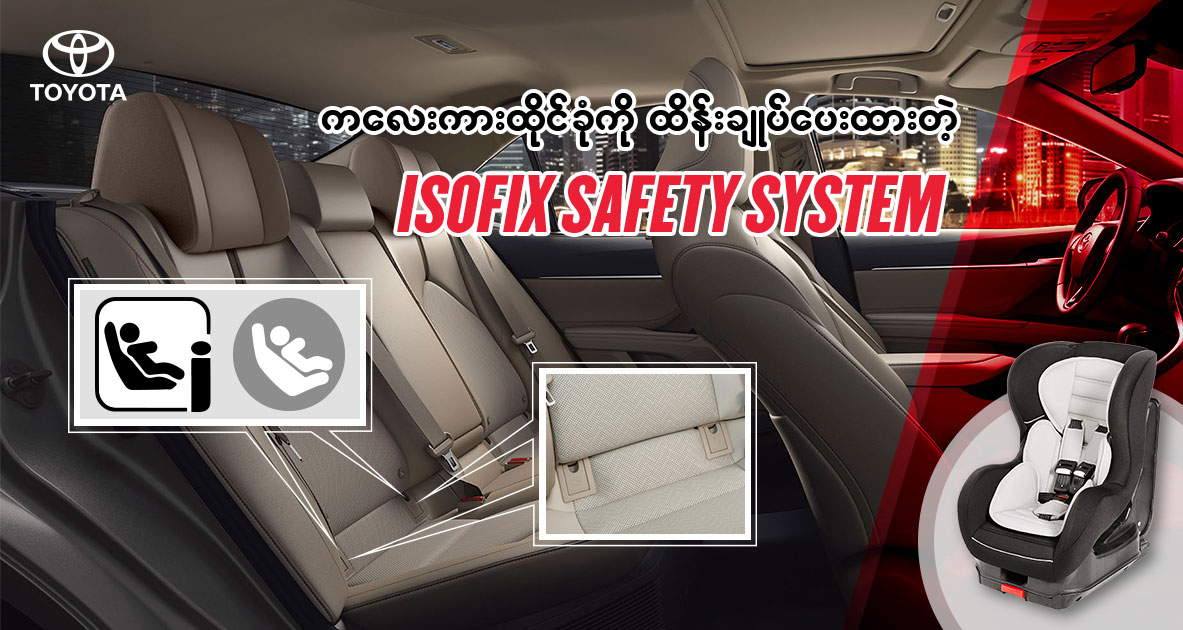 Toyota-Myanmar-Sales blog_card14