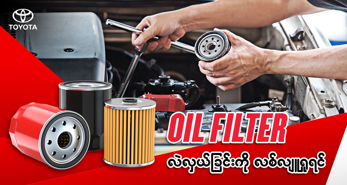Toyota-Myanmar-Sales blog_card18