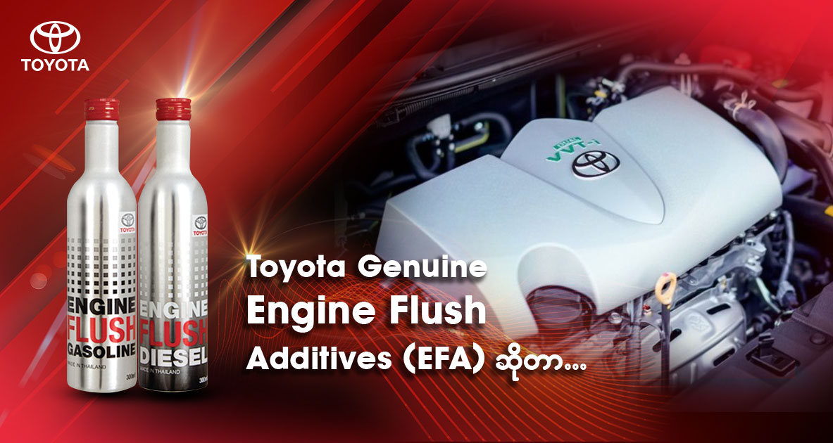 Toyota-Myanmar-Sales blog_card19