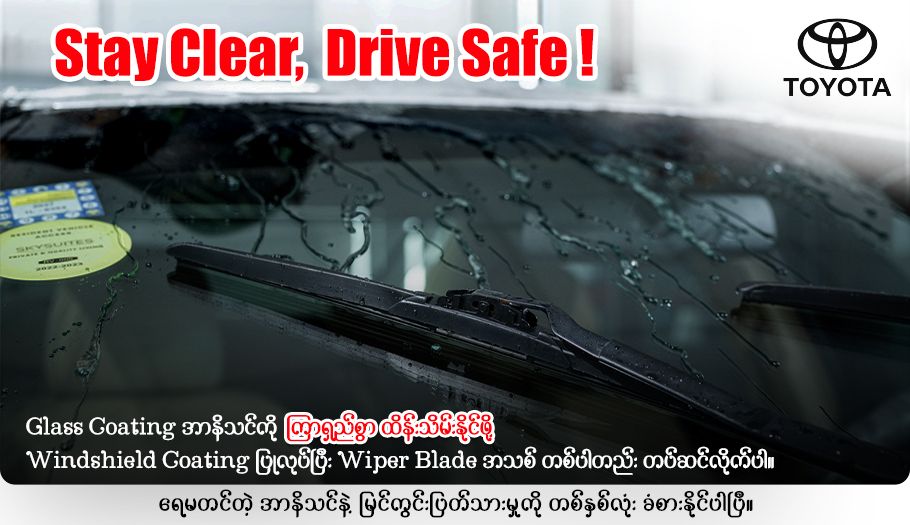 Toyota-Myanmar-Sales blog_card23