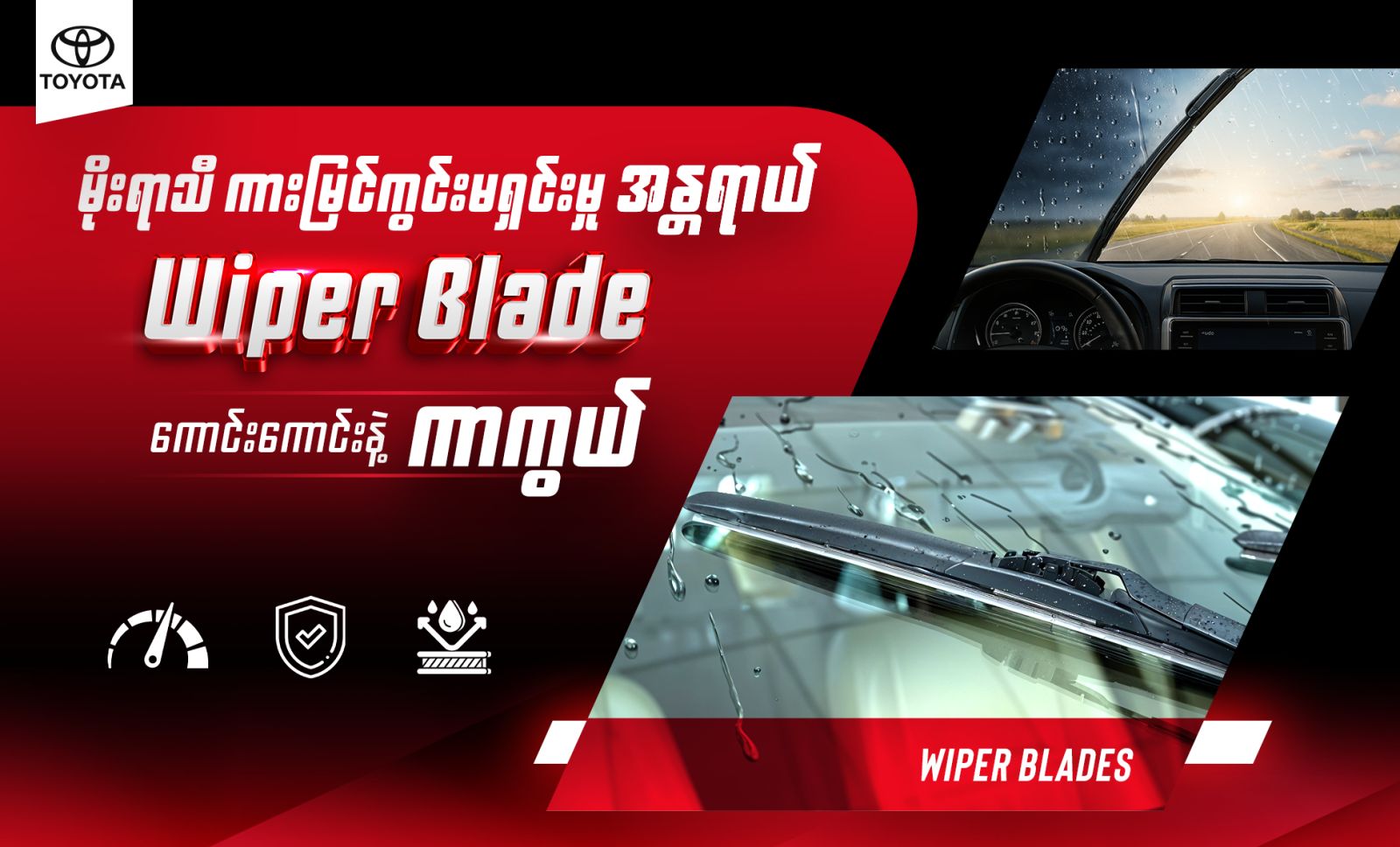 Toyota-Myanmar-Sales blog_card25