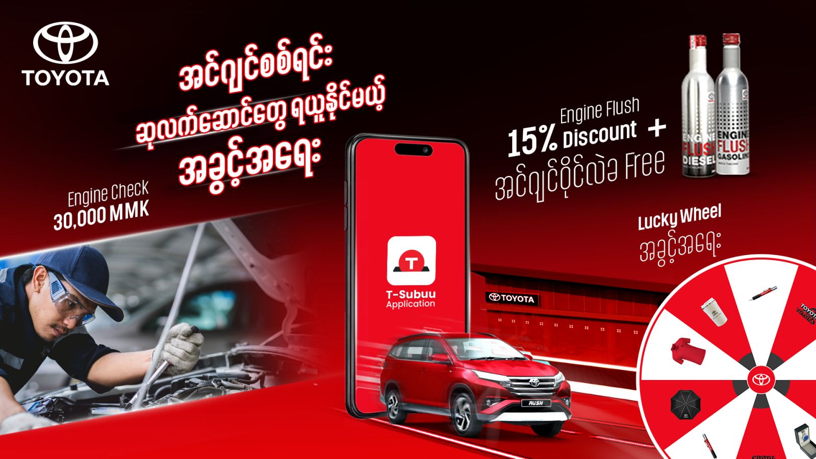 Toyota-Myanmar-Sales blog_card27