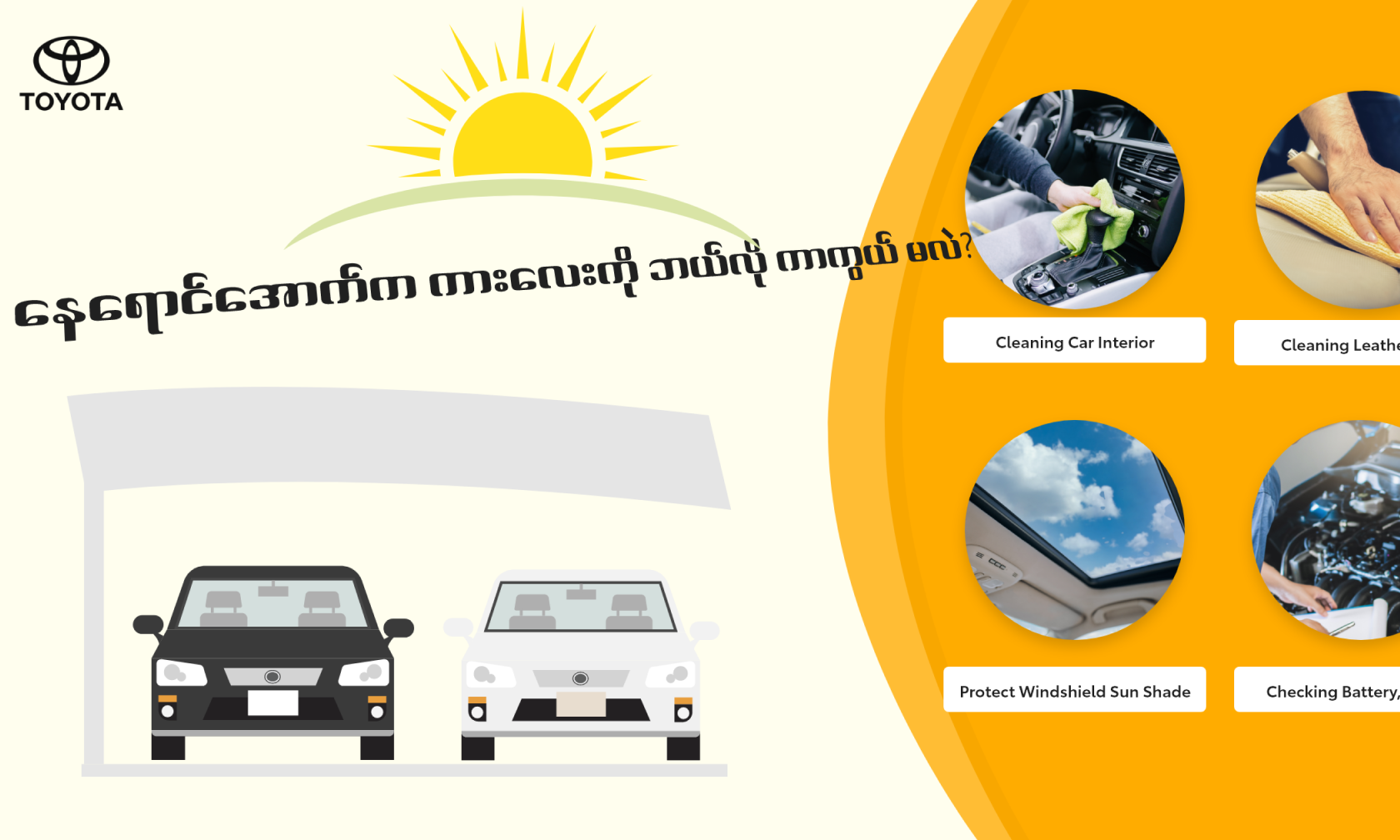 Toyota-Myanmar-Sales blog_card5